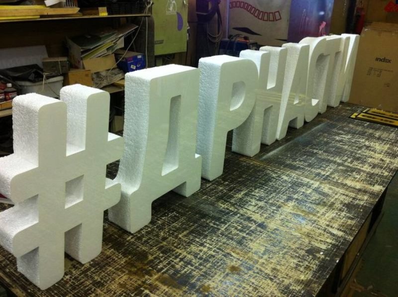 Буквы из пенопласта