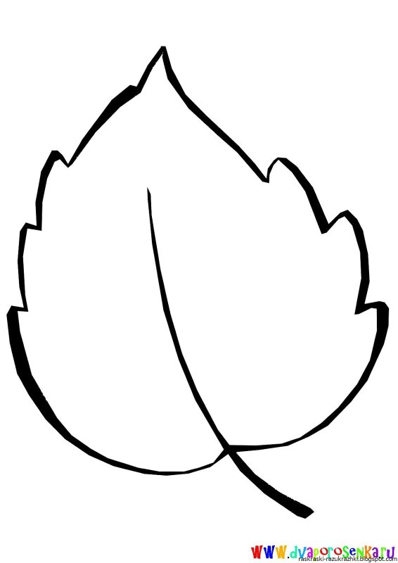 Листики раскраска для детей