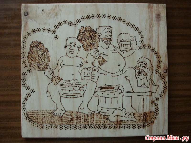 Рисунки для выжигания