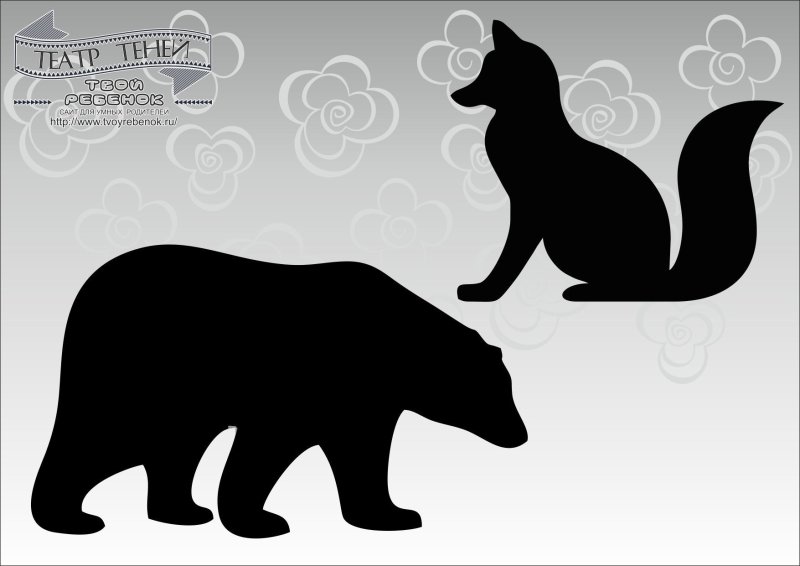 Животные для теневого театра