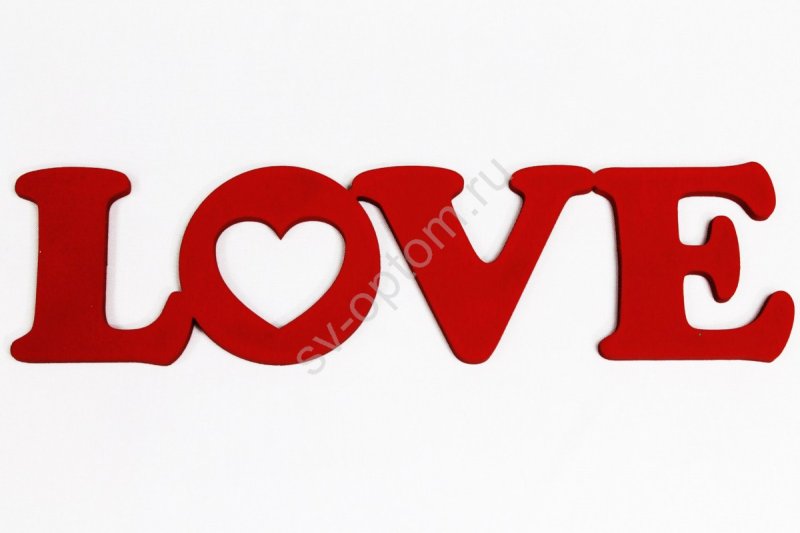 Красивая надпись Love