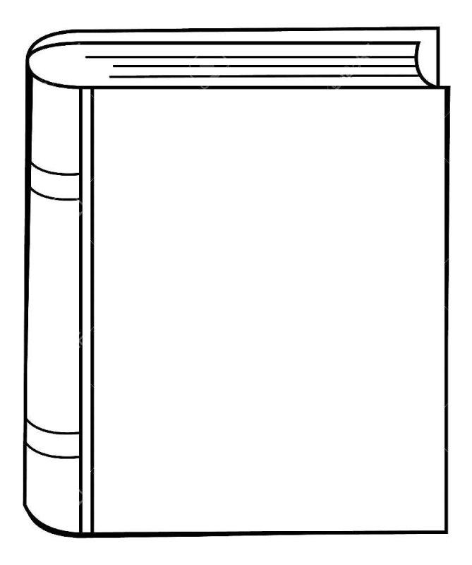 Раскраска "книга"
