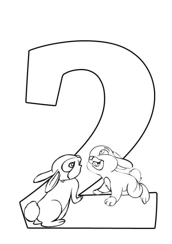 Цифра 2 раскраска