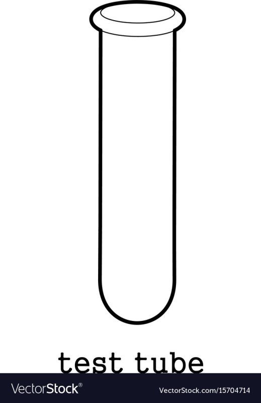 Пробирка рисунок