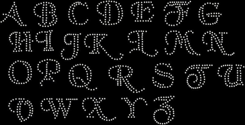 Красивые буквы из страз