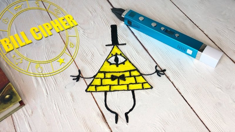 Билл Сайфер 3д