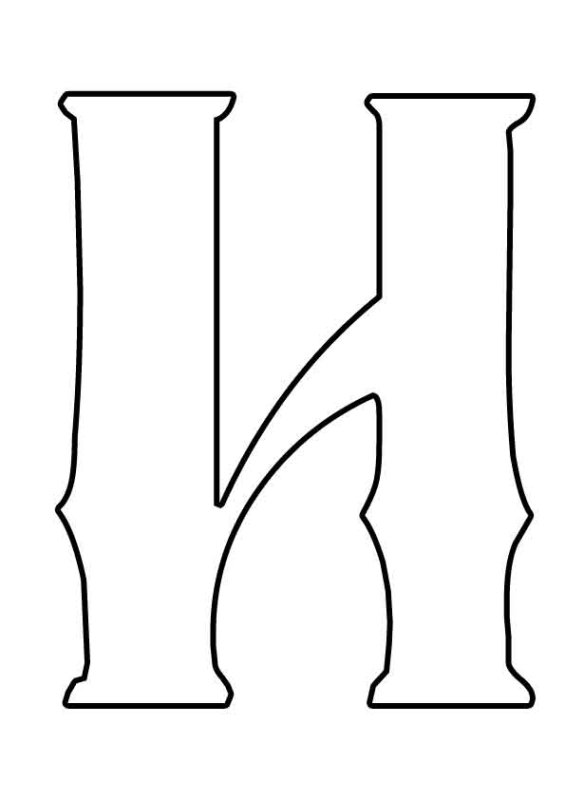 Трафарет букв для вырезания