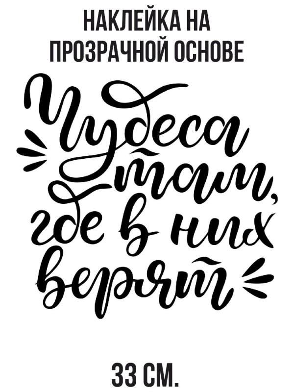 Красивые надписи