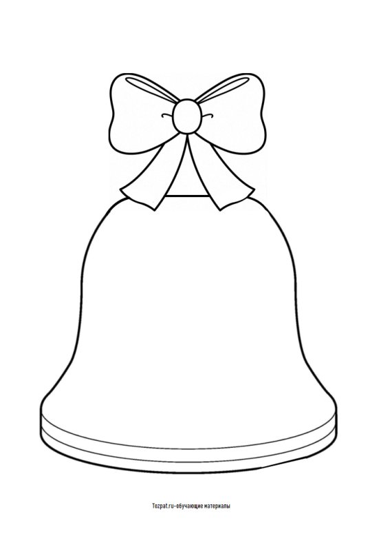 Колокольчик шаблон для вырезания