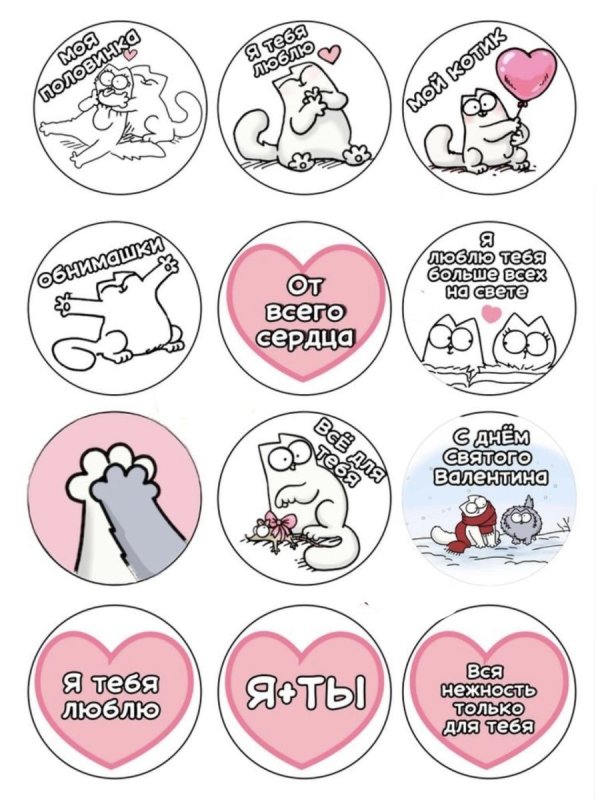 Картинки для капкейков