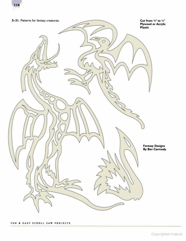 Выпиливание лобзиком