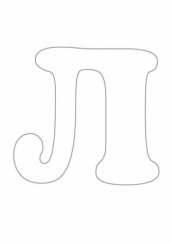 Объемные буквы трафарет