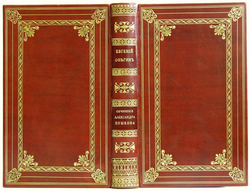 Переплет книги