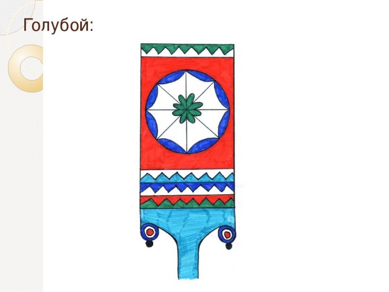 Эскиз прялки