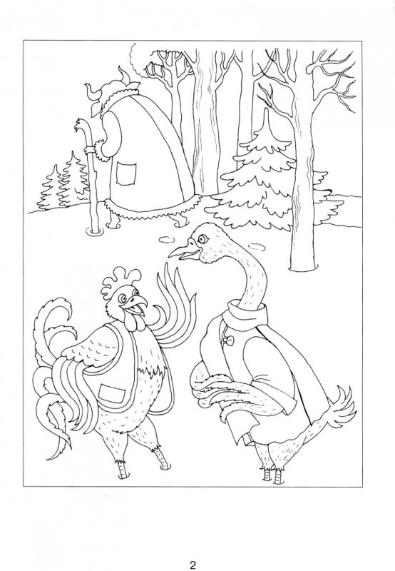 Герои сказки зимовье зверей раскраска