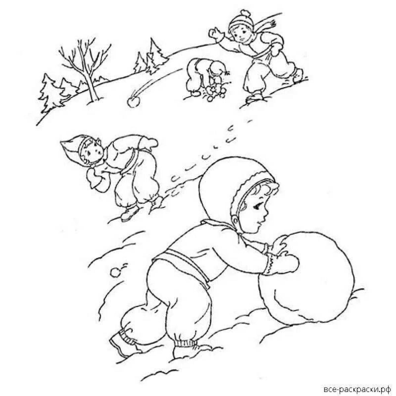 Зимние забавы детей раскраски для детей