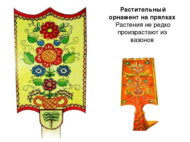 Мезенская роспись прялка рисунок