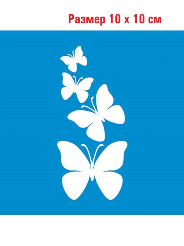 Трафареты цветов на стену