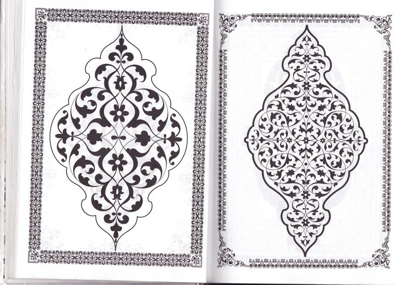 Кубачинский орнамент Мархарай