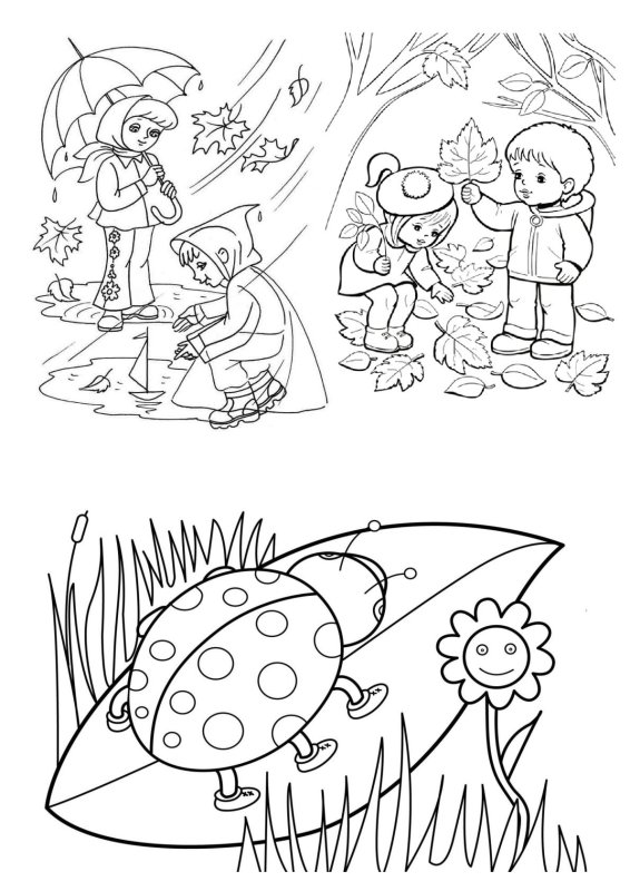 Экология раскраска