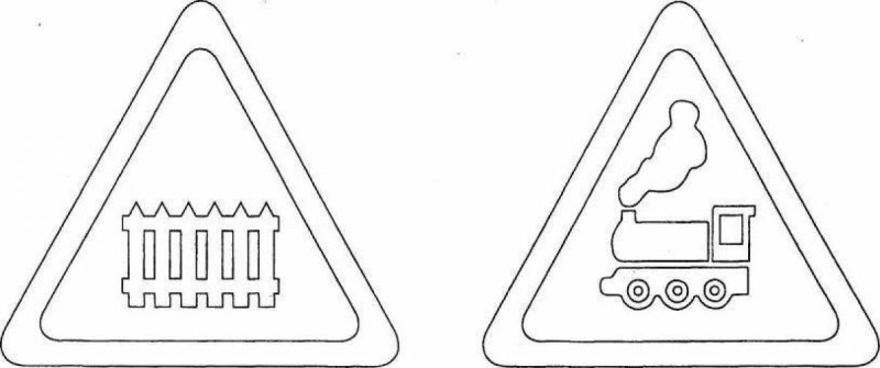 1.1 "Железнодорожный переезд со шлагбаумом".