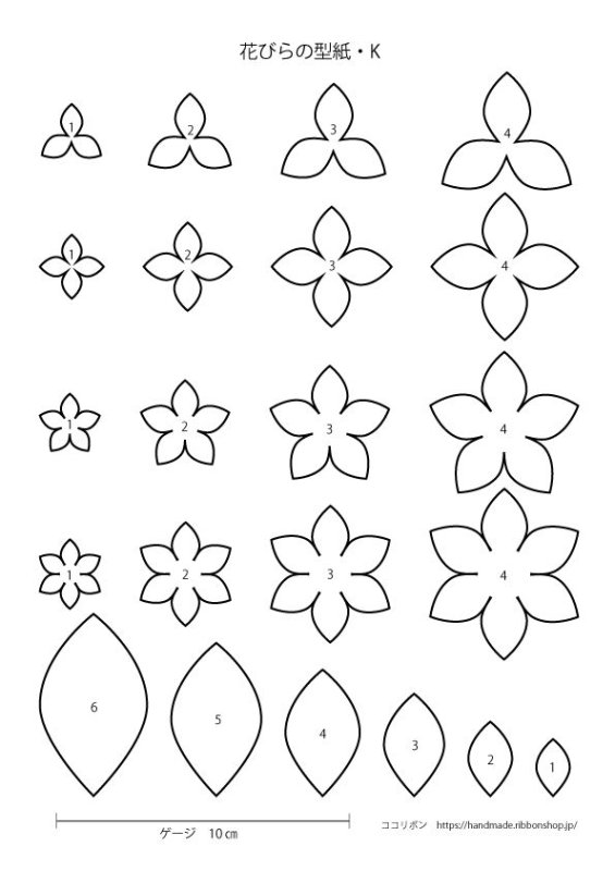 Цветы трафарет для вырезания