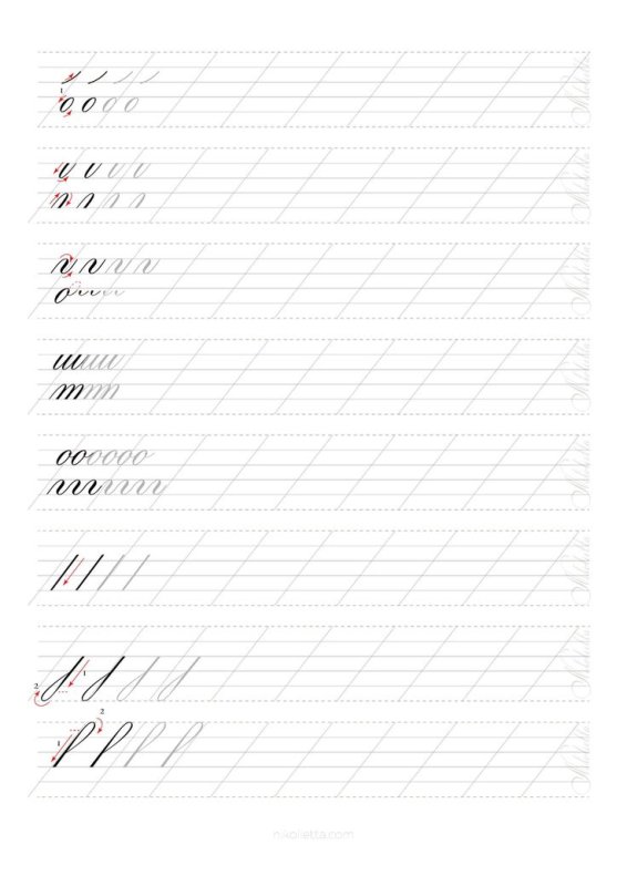 Упражнения для каллиграфии и развития почерка