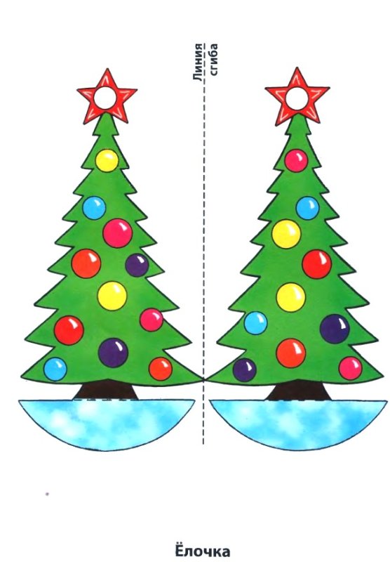 Поделки для детей шаблоны