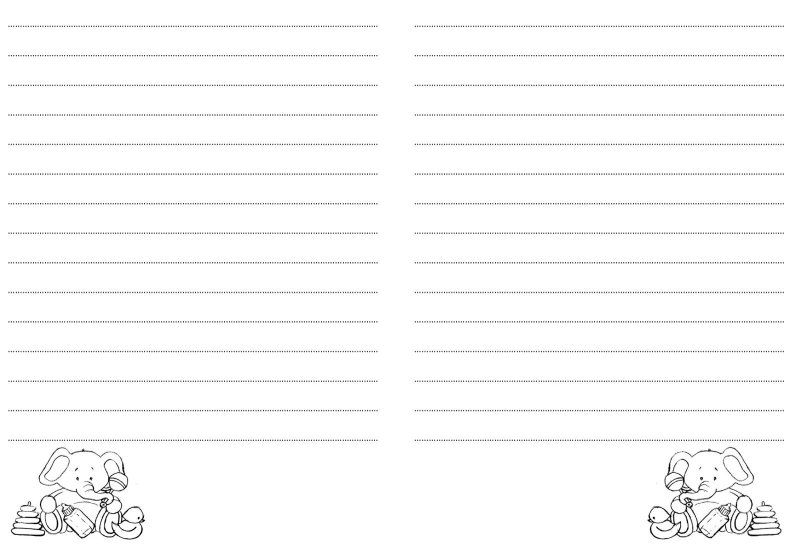 Красивый лист для письма