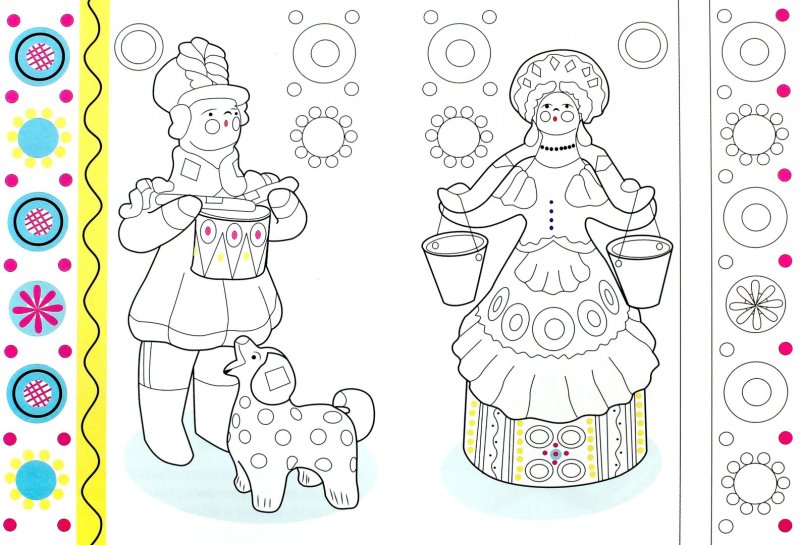 Раскраска Дымковская Барыня Водоноска