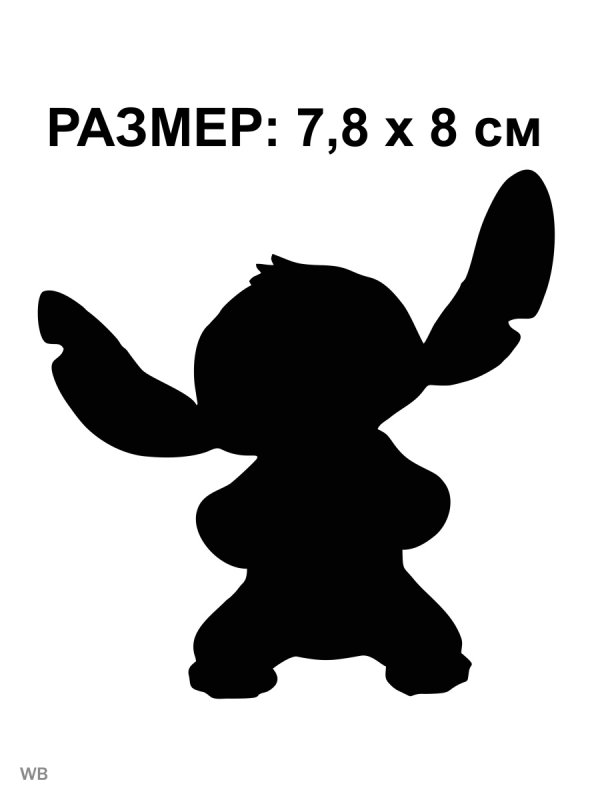 Силуэты мультяшных персонажей