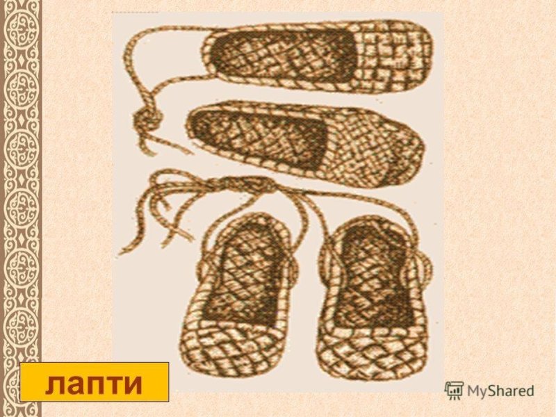 Лапти дошкольниками