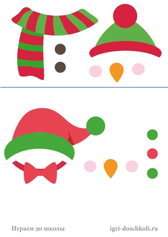 Шарф для снеговика