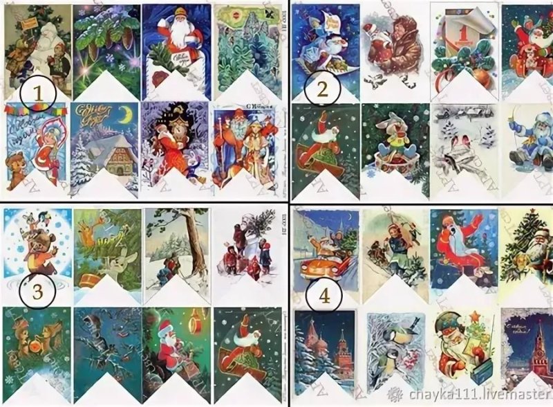 Флажки новогодние советские