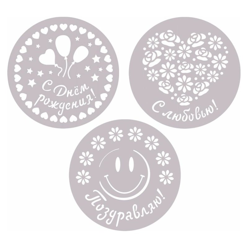 Специальные трафареты кондитерские