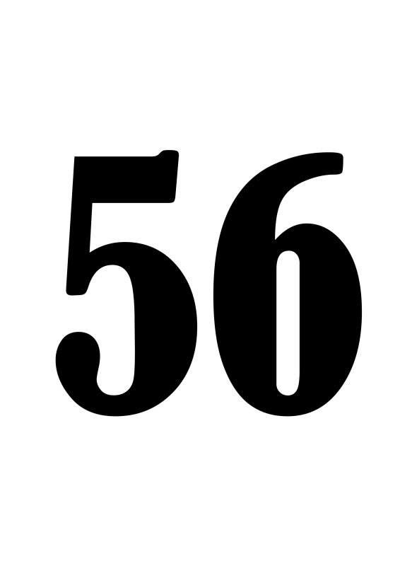 Красивая цифра 56
