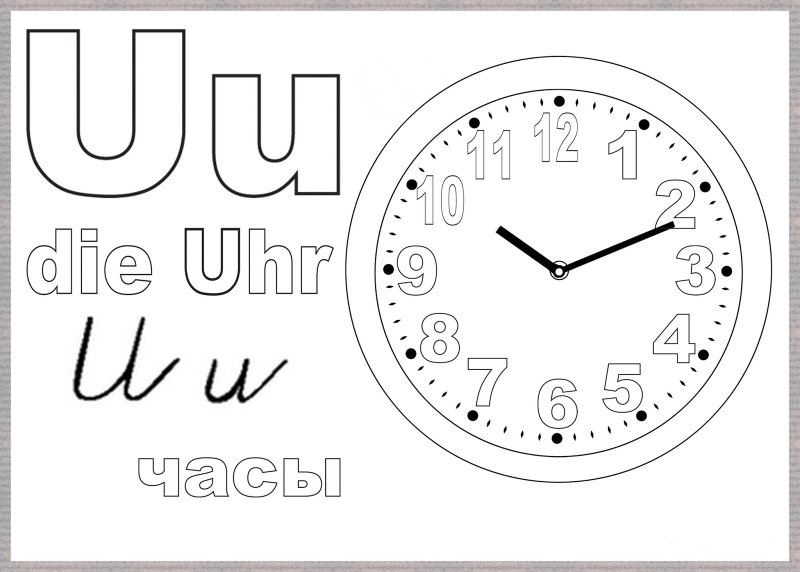 Часы циферблат раскраска