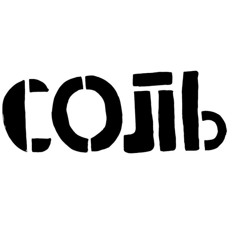 Надпись соль