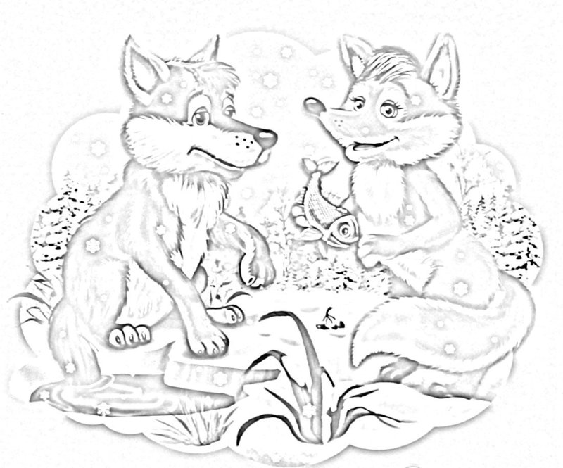 Лисичка сестричка и волк раскраска