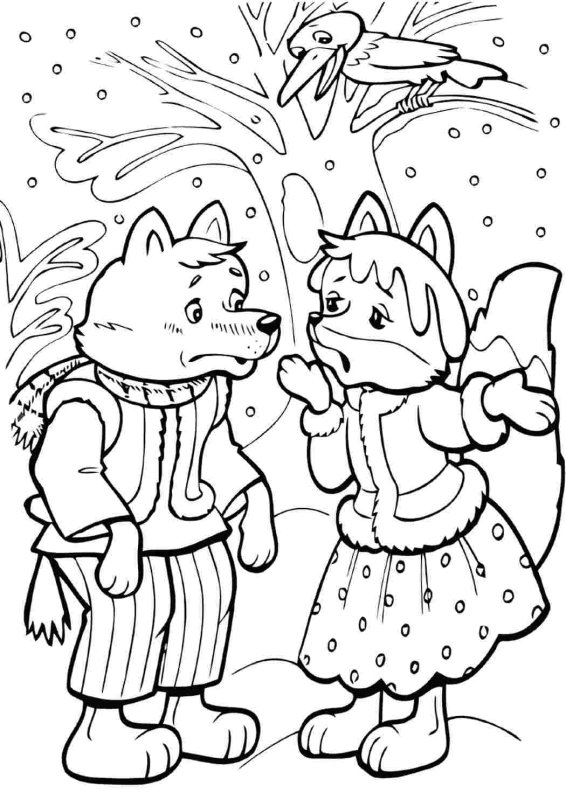 Лиса и волк русская народная сказка раскраска