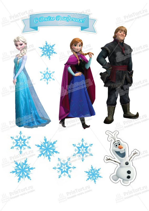 Холодное сердце печать на торт