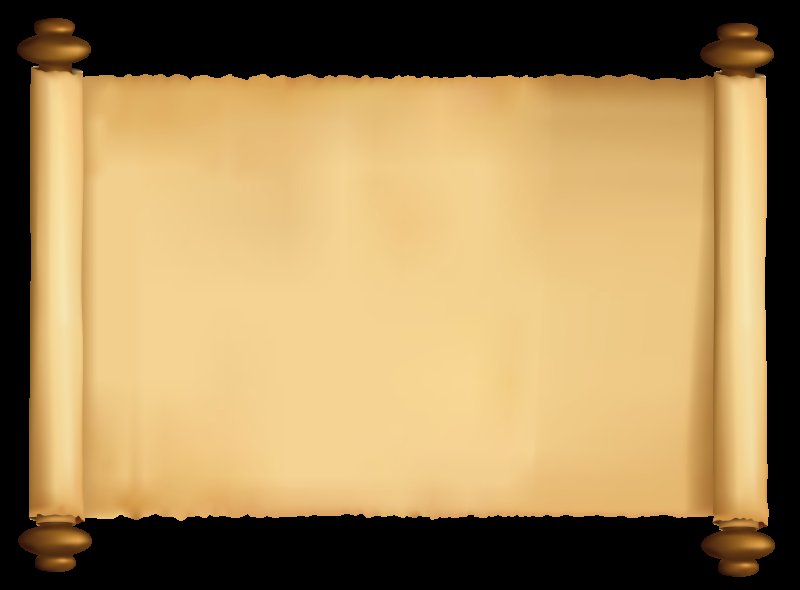 Папирус пергамент Манускрипт