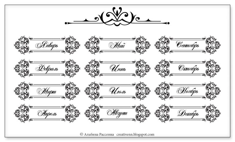 Цифровой штамп