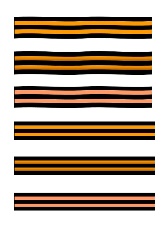 Giorgevskaya lentochka