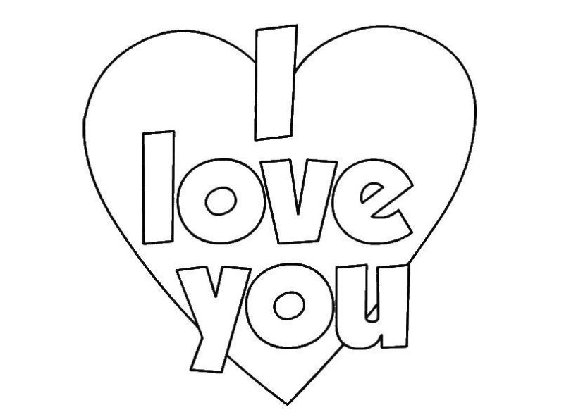 Раскраска я тебя люблю