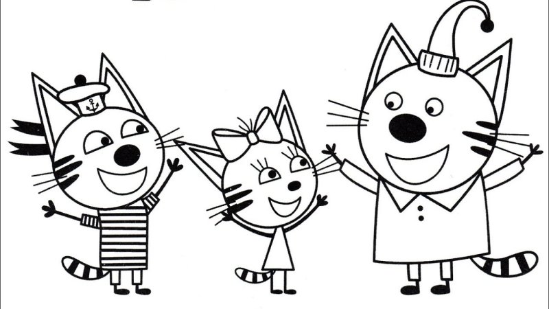 Раскраски для детей 3 кота