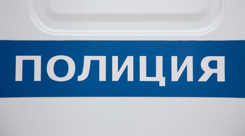 Табличка полиция