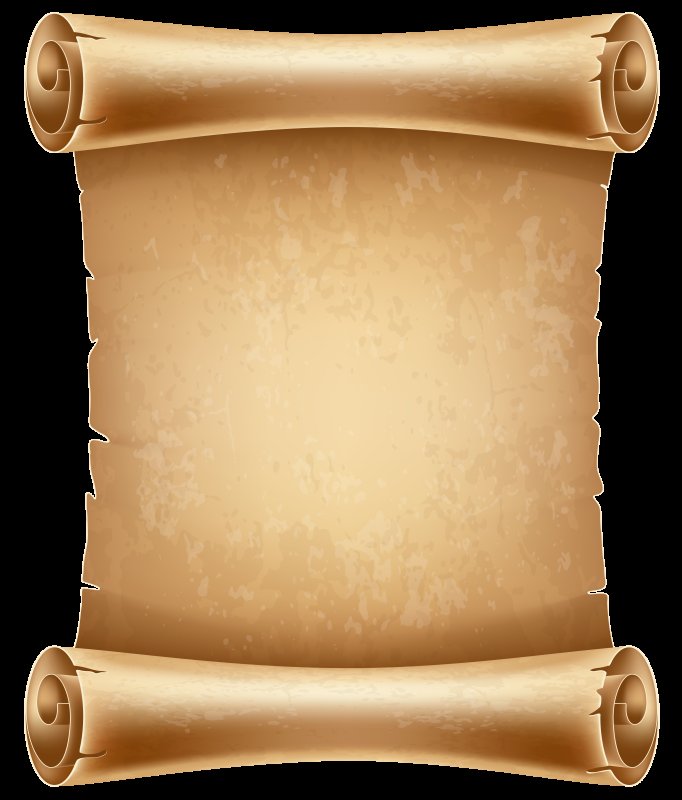 Сверток бумаги