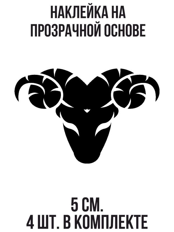 Знак овна тату