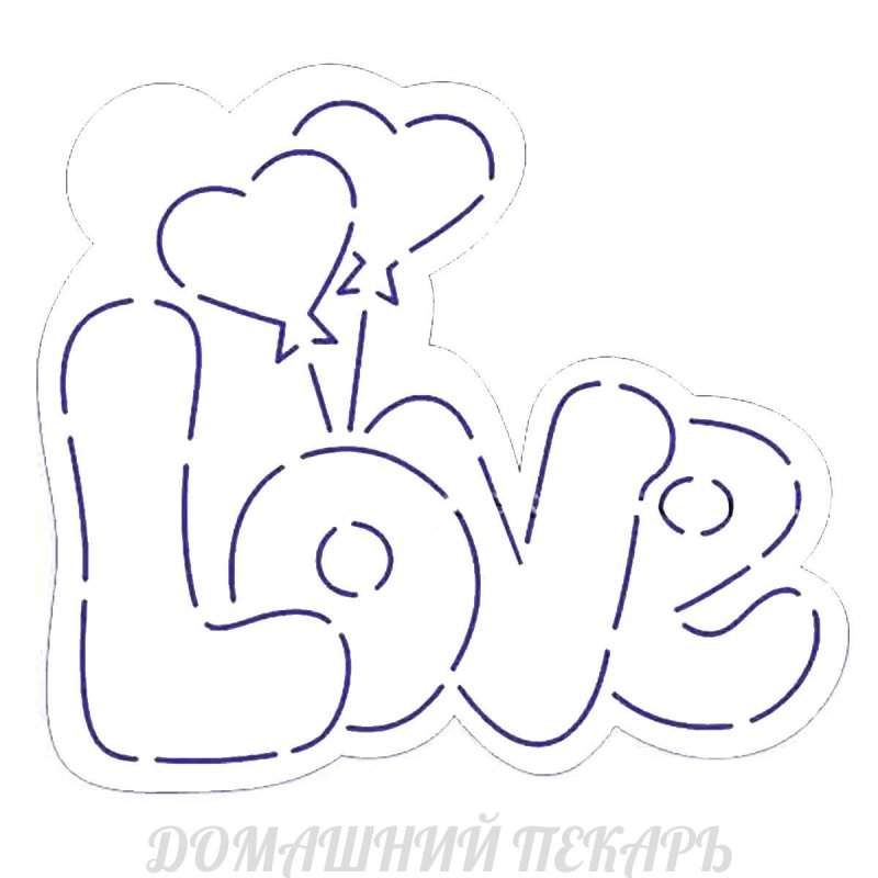 Love шаблон для пряников